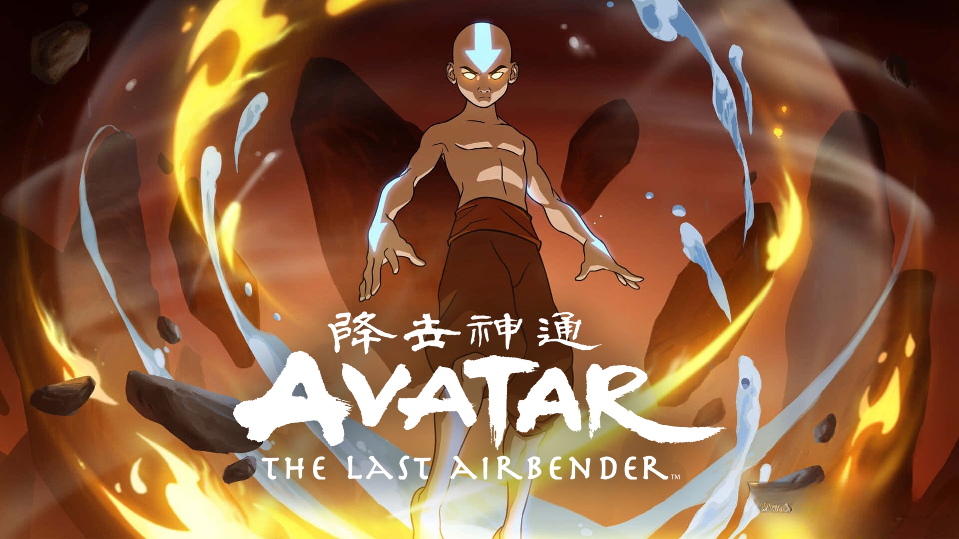 Avatar: The Last Airbender